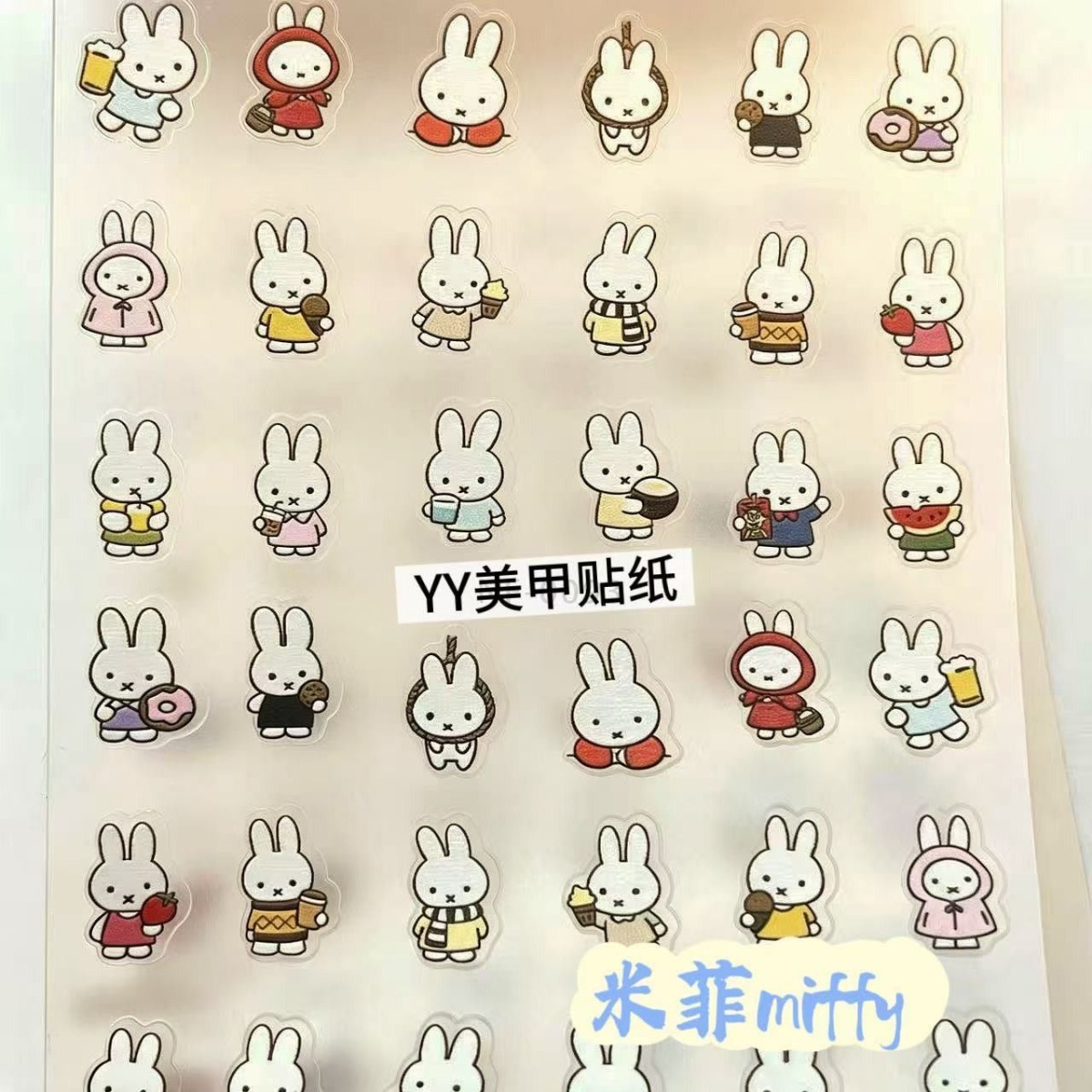 สติ๊กเกอร์ติดเล็บลายกระต่ายมิฟ - Tablet Cute Accessories บทวิจารณ์และราคา